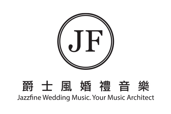 爵士風婚禮音樂Logo
